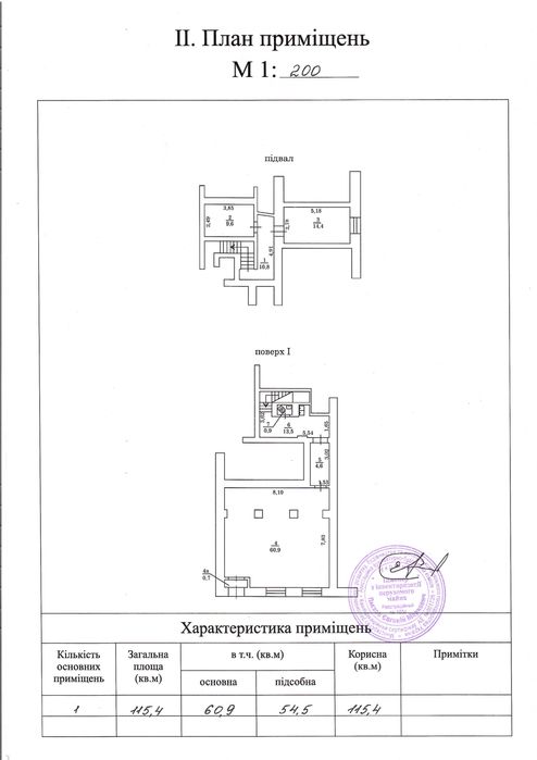 Commercial real estate at st. Morekhodnyy per (area 115 m²) - Atlanta.ua - photo 4