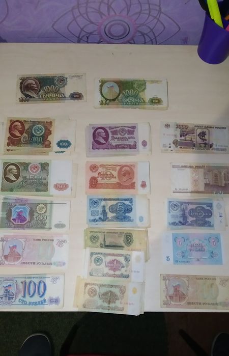 Набір купюр : СРСР/РФ/РБ