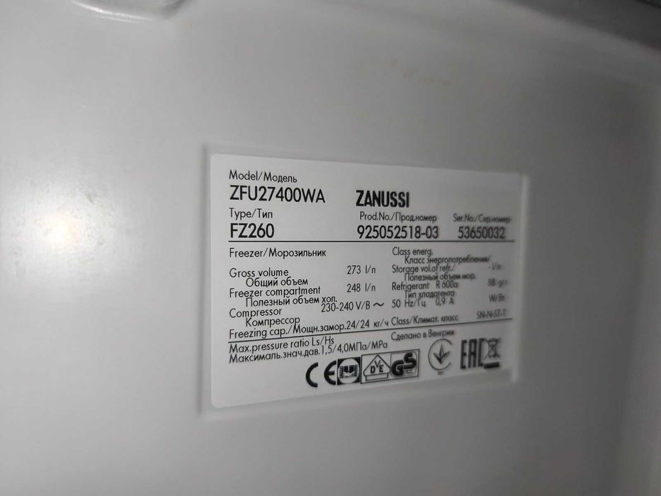 Продам морозильну шафу Zanussi ZFU 27400 WA.