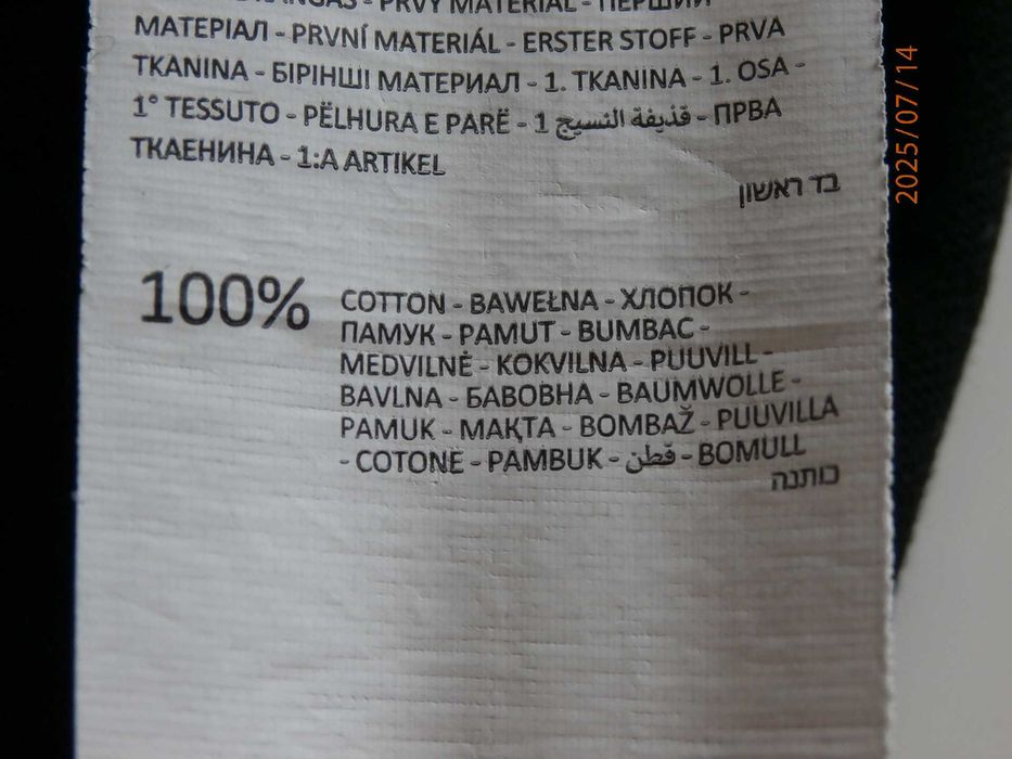 Koszulka bawełniana firmy Cropp, rozmiar L