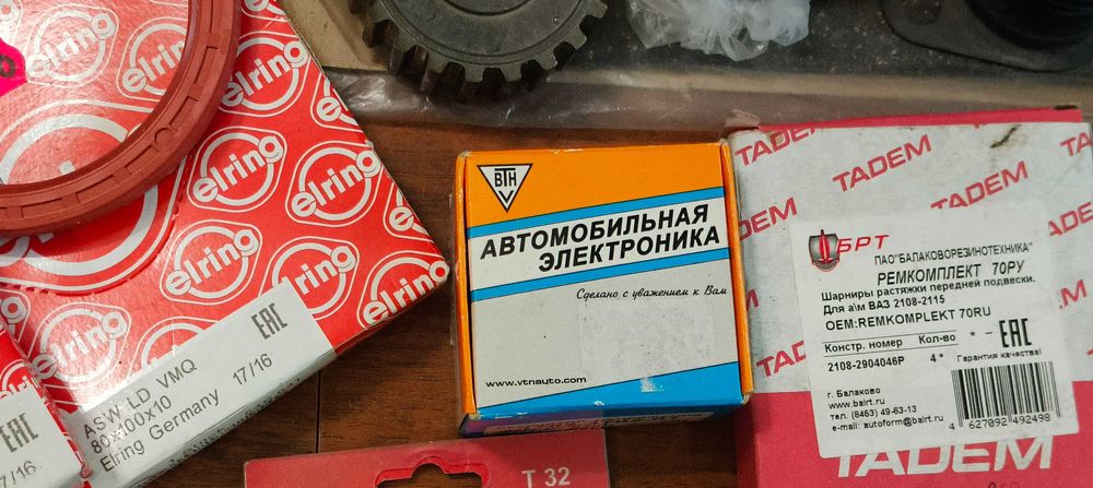 Запчастини на Ваз 2108-10 нові.