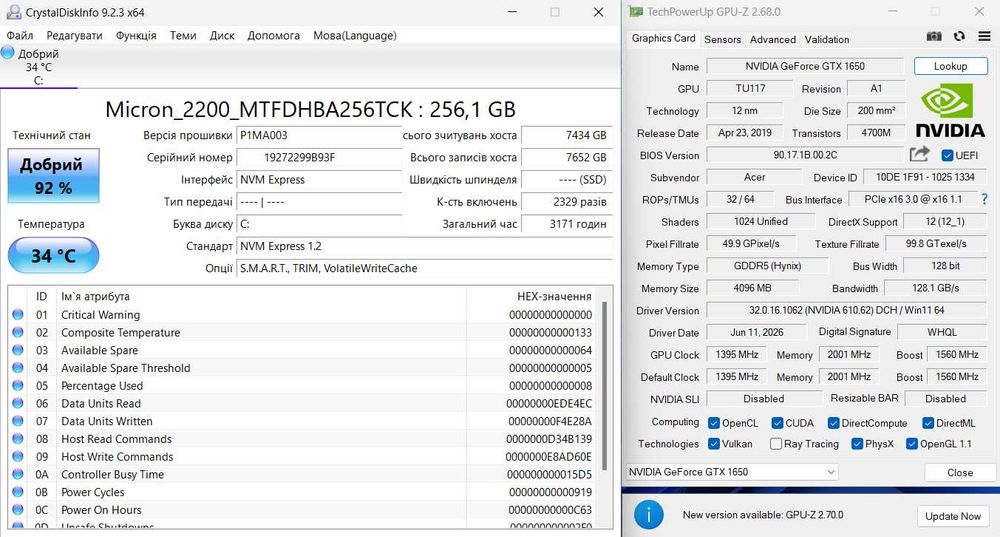 Ноутбук Acer Nitro N18C4 17.3" FHD/8GB/256GB SSD/i5-9300H! ART81
