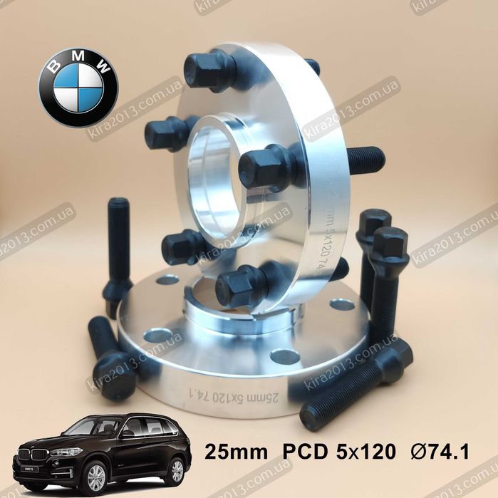 Проставки БМВ 25мм для BMW X5 E70 BMW X5 F15 BMW X6 E71 X6 F16