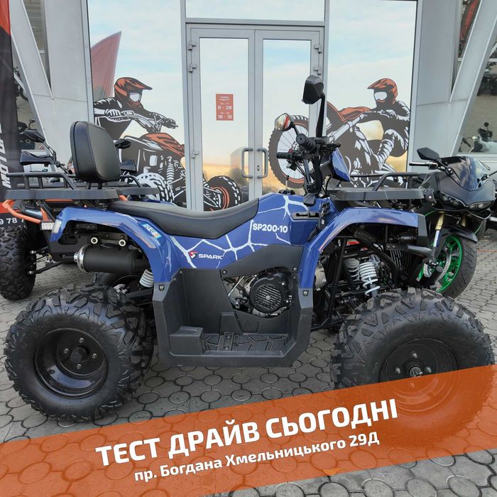 SPARK 200-10 - ТЕСТ-ДРАЙВ > Розстрочка Mono/Privat > Доставка НП