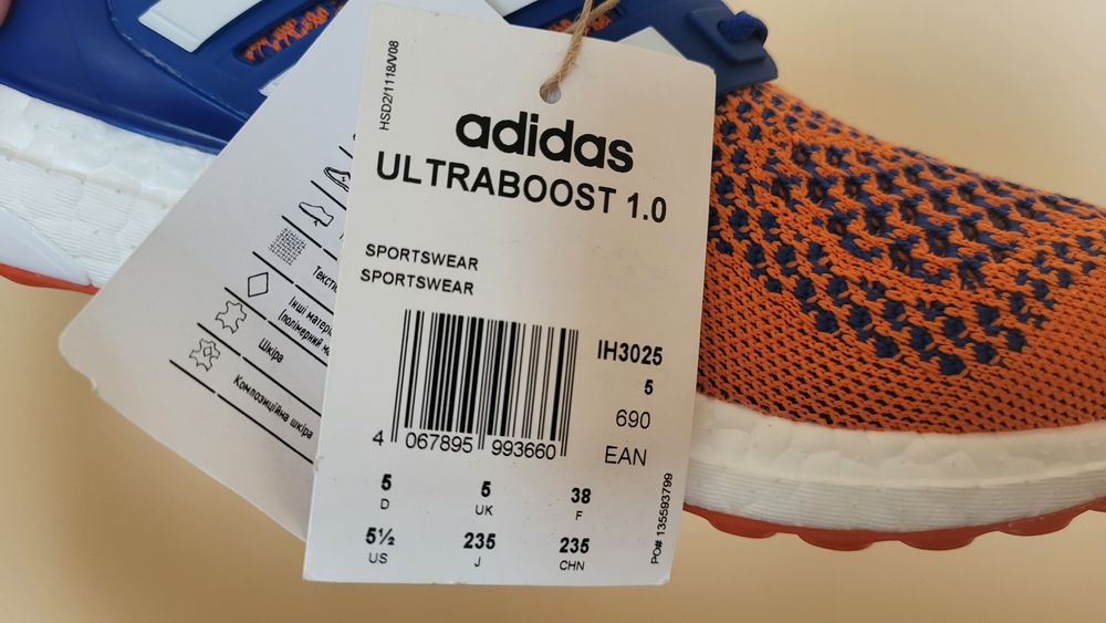 Кросівки unisex Adidas Performance Ultraboost 1.0 IH3025 (ОРИГІНАЛ).