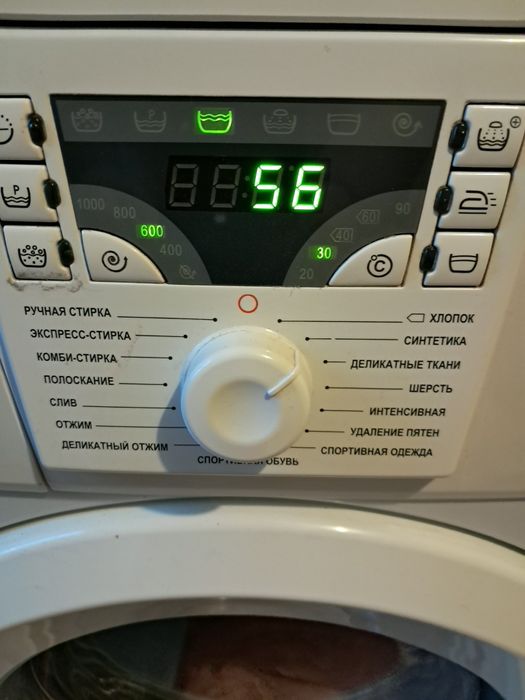 Продам пральну машину АТЛАНТ (Білорусь))