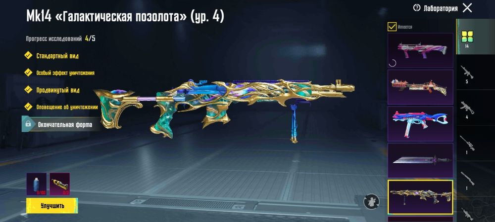 Пабг PUBG жирний акк