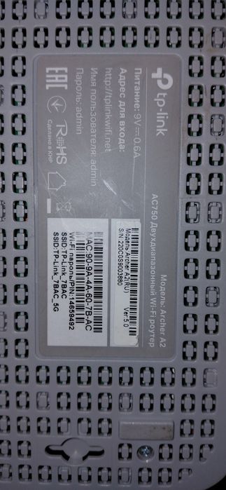 TP-LINK Archer C20 WiFi5 / AC750 / 100 Мбіт/с
Відео
Маршрутизатор TP-L