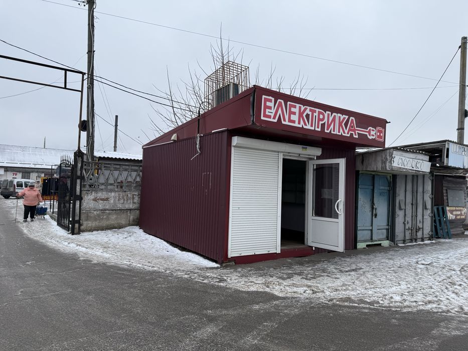 Продаж Мафу на базі опс