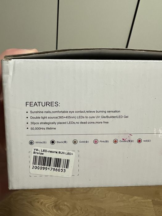 Лампа sun one для манікюру