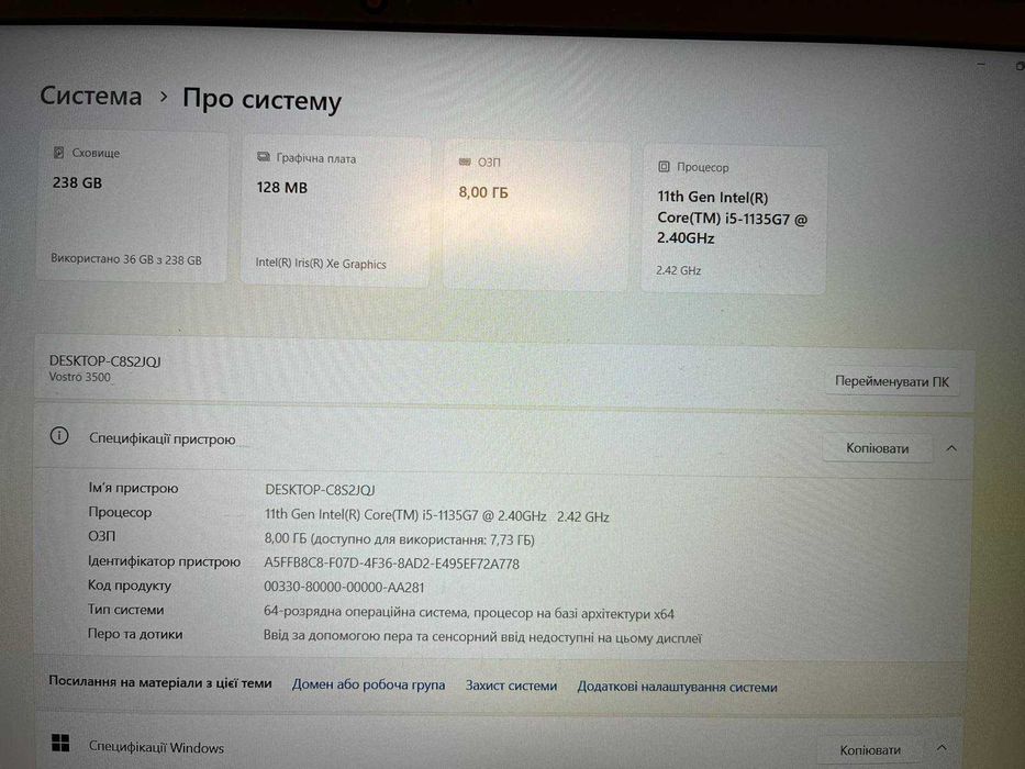 Ноутбук Dell Vostro 3500 i5-1135G7/8gb/256gb