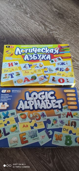 Продам дві абетки