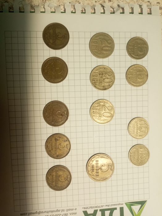 Продам монети ссср.