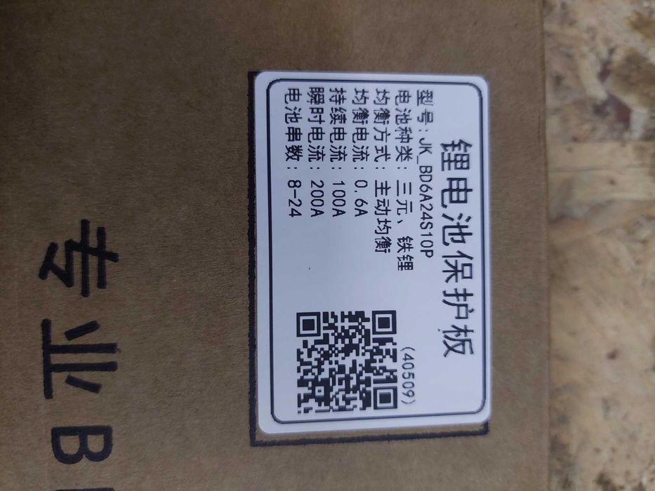 SMART BMS Jikong 8-20 ячеек,ток 100А, пик 200А,0,6А бал Jk-BD6A20S-10P