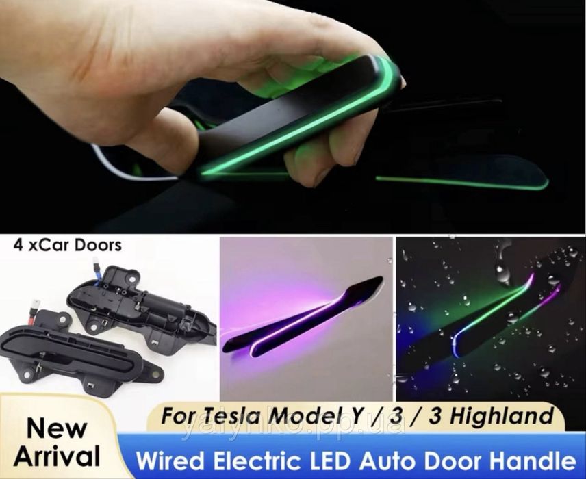 Подарунок Дотяжки дверей комплект Model Y ручки з підсвіткою виїздні