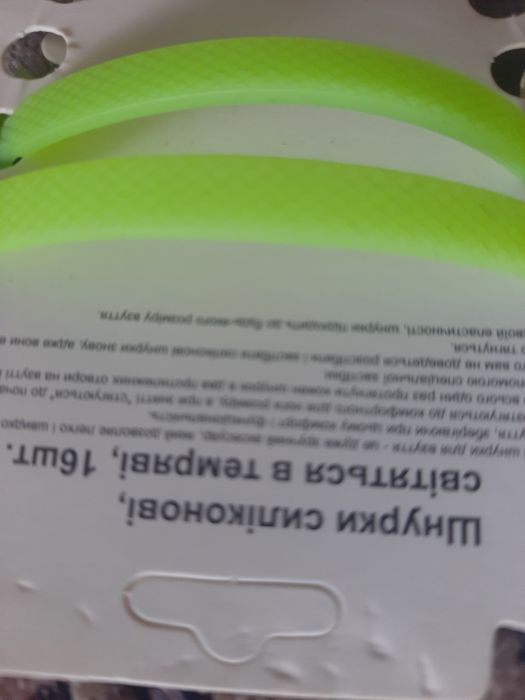 Шнурівки силіконові