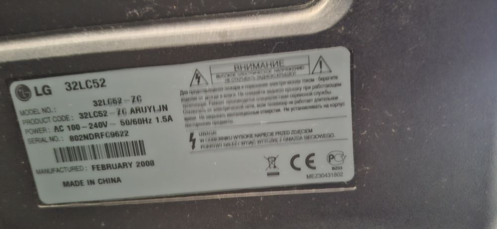 телевизор  ,LG32LC52