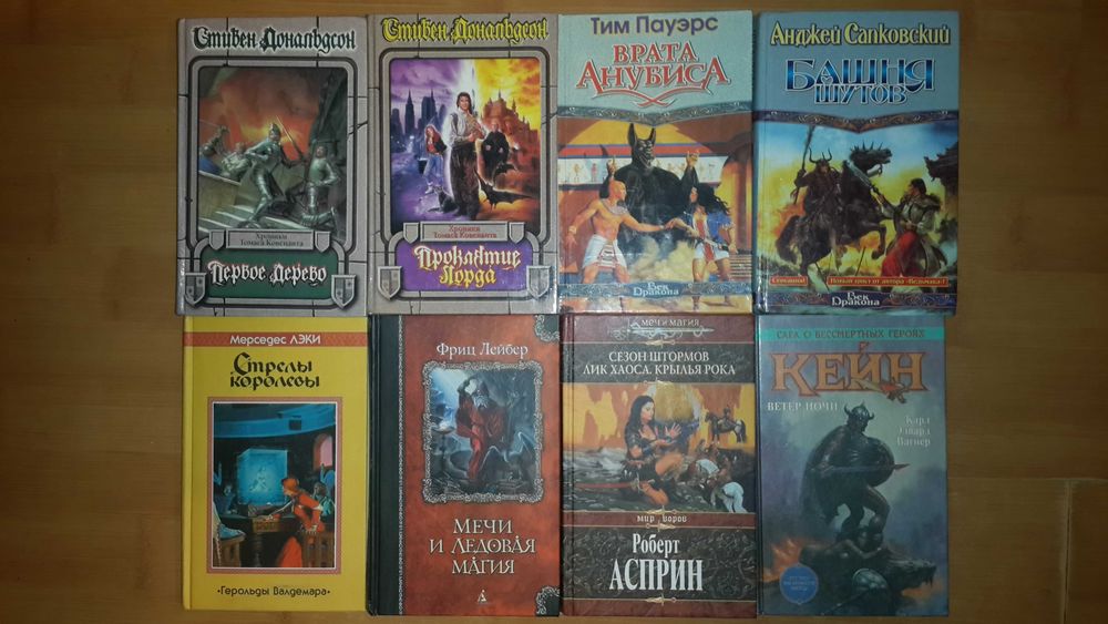 Хроники века дракона, Северо-запад (возрожденная)