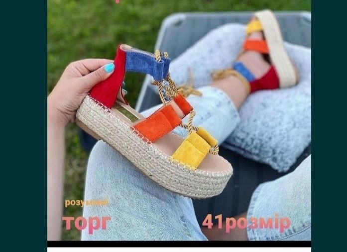 Босоніжки ( босоножки) 41 розмір