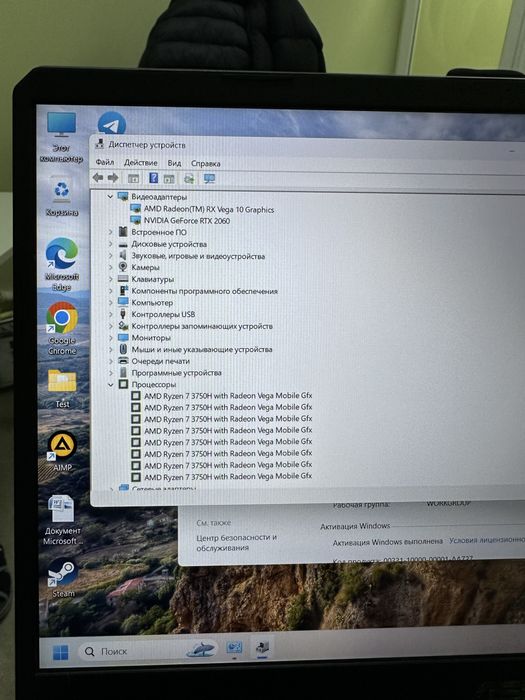 ASUS TUF Gaming (Ryzen 7 / 16GB / RTX 2060)