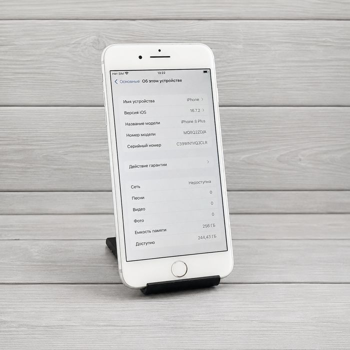Apple iPhone 8 Plus 256GB Silver | Відмінний стан | Гарантія | ЦУМ