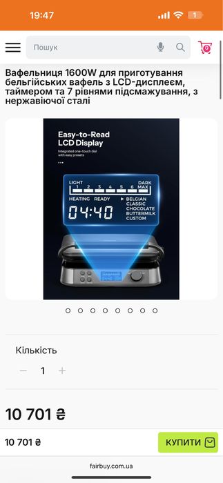 Вафельниця Reemix model : ST5403TD-GS