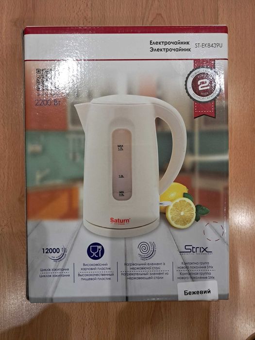 Электрочайник Сатурн Saturn