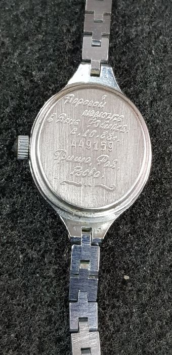 Годинник Чайка кварц "449159"