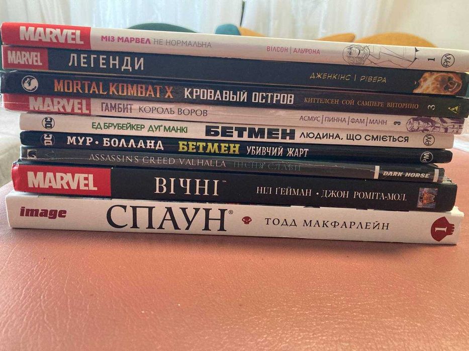 Комиксы DC Marvel