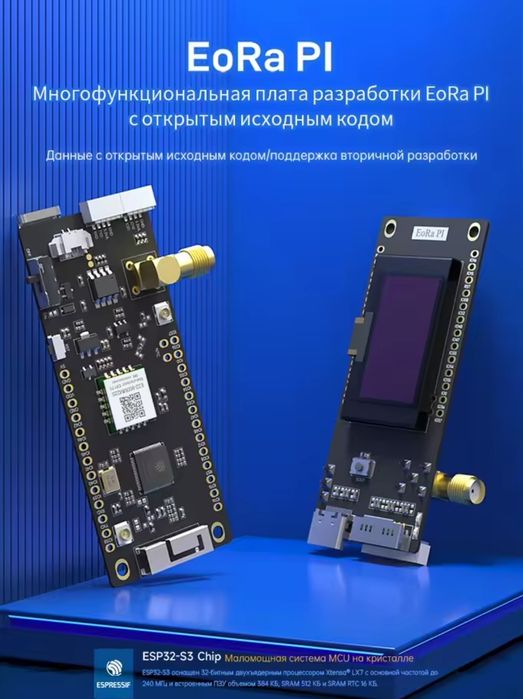 Eora Pi Lora 433MHz Meshtastic