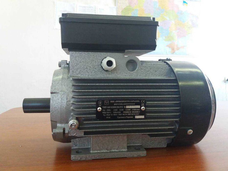 Электродвигатель, електродвигун, 2,2 ,3 ,4 кВт АКЦИЯ