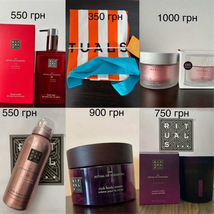 Косметика Rituals