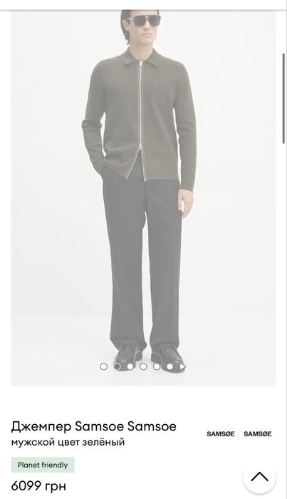 Овершот на замку Samoe Samoe Premium Oldmoney Style