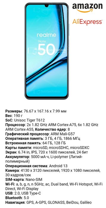 Realme Note 50  12/128 Blue (Android 15 ,5000 mAh) отличное состояние