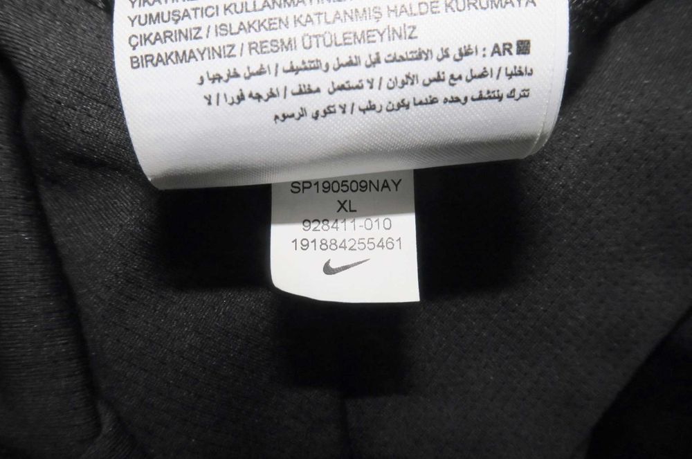 Nike Running bluza do biegania XL