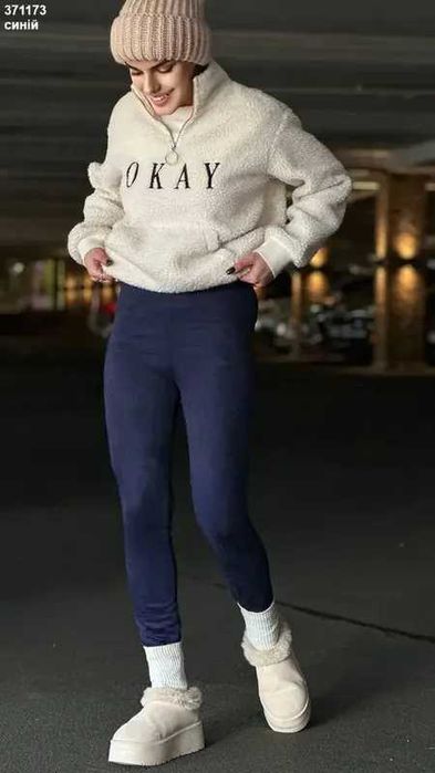 Сині замшеві легінси з високою посадкою