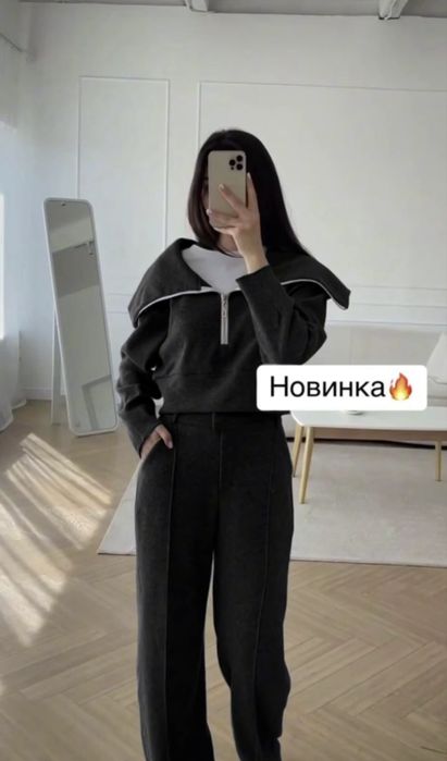 Крутейший женский костюм Ангора плотная