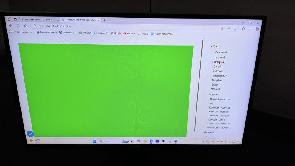 Монитор samsung 27’’