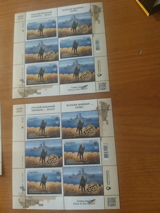 Продам марки , русский военный корабль иди по курсу)) сериии F , W