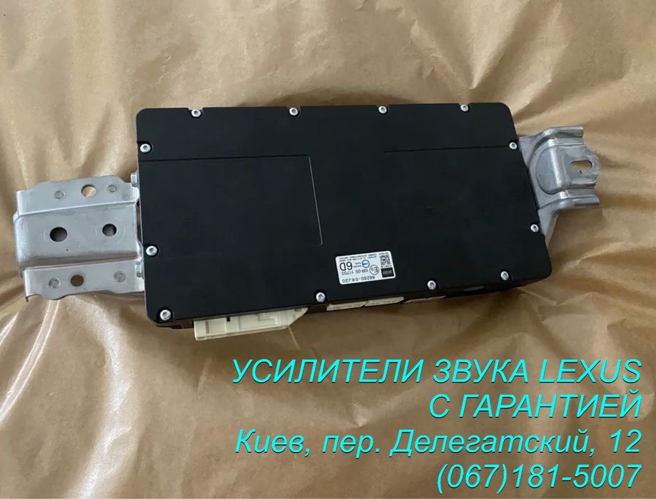 Усилитель звука Lexus IS250 IS350 Mark Levinson 86280-0WJ20: 1 000
