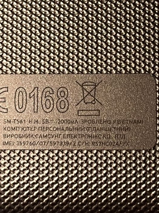 Планшет Samsung Tab E