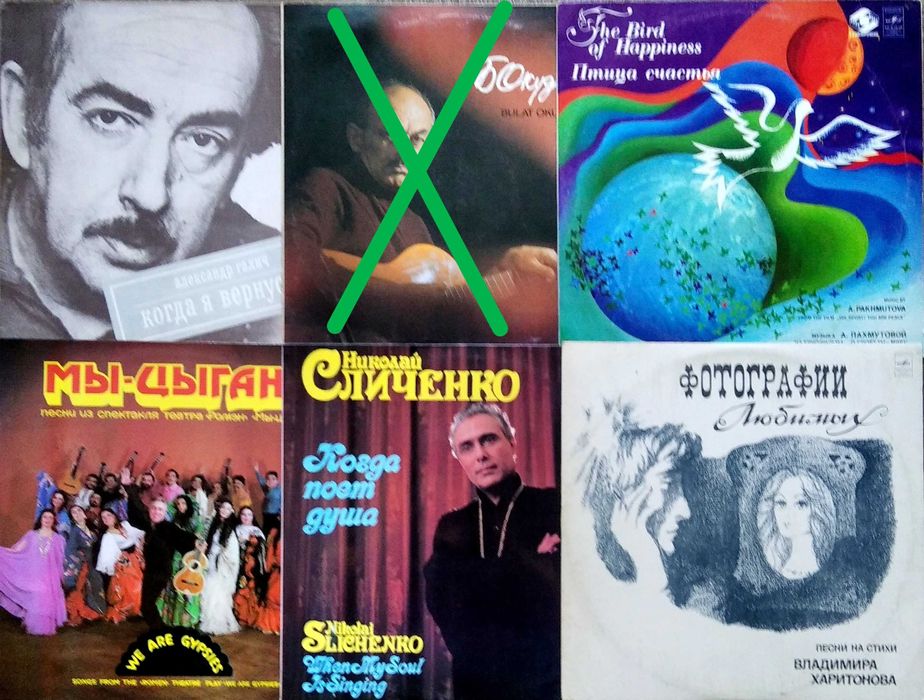 Пластинки по 25 грн. (исполнители СССР)