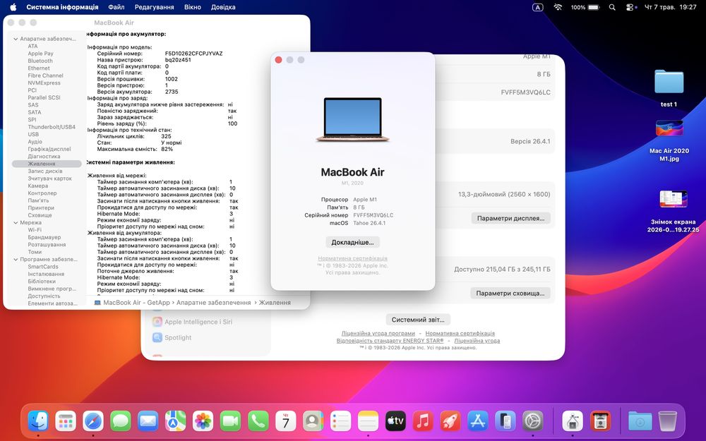 Ноутбук MacBook Pro 13” 2020 M1 8/256GB • ГАРАНТІЯ • СТАН 9.7/10 105437