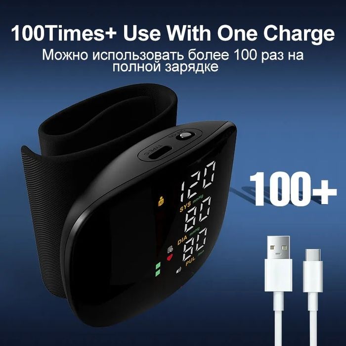 Продам полностью автоматический тонометр