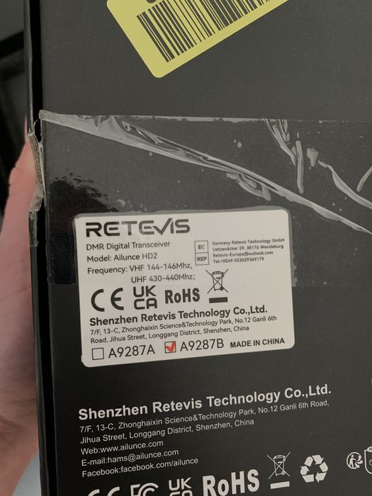 Цифрова рація Retevis Ailunce HD2 (DMR)