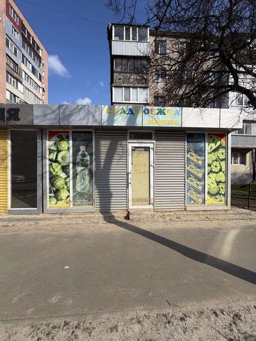 армейская - Аренда коммерческой недвижимости Харьковская область