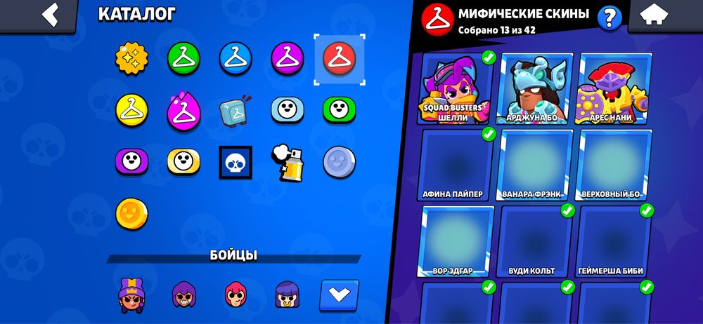 Продам акаунт BrawlStars