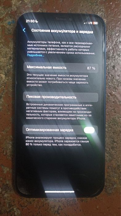 продам айфон 12/64