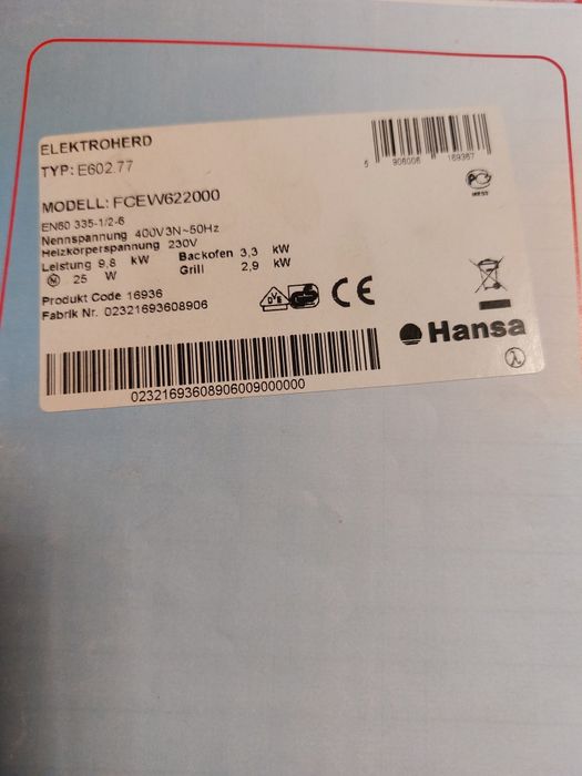 Продам електроплиту