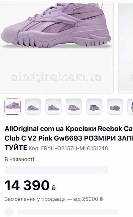 Кросівки високі Reebok Розмір 38